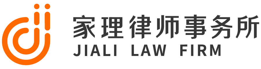 天津抚养纠纷律师事务所